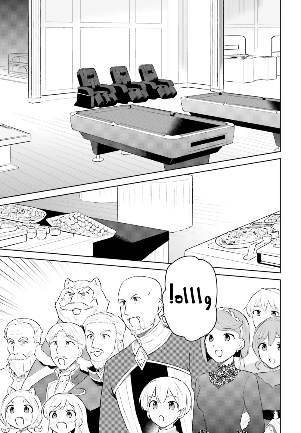 Chapter Image 19
