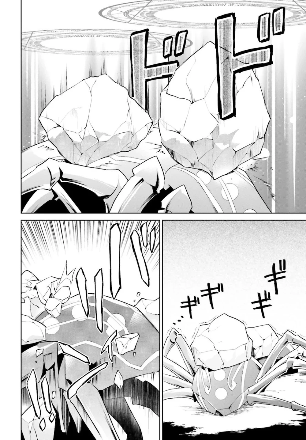 Chapter Image 11