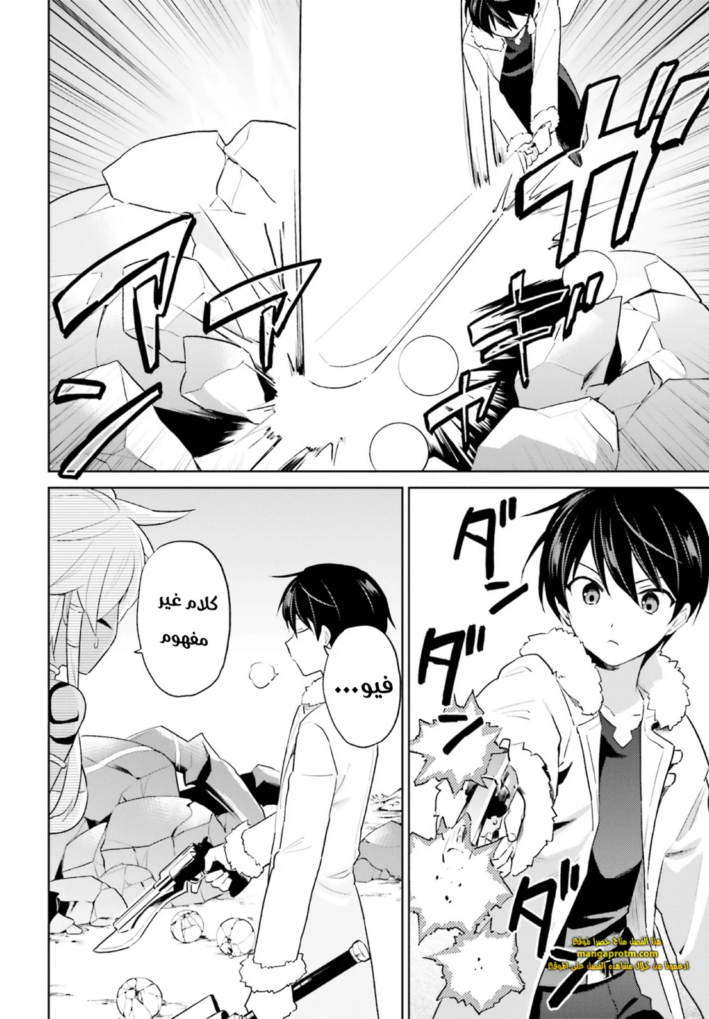 Chapter Image 13