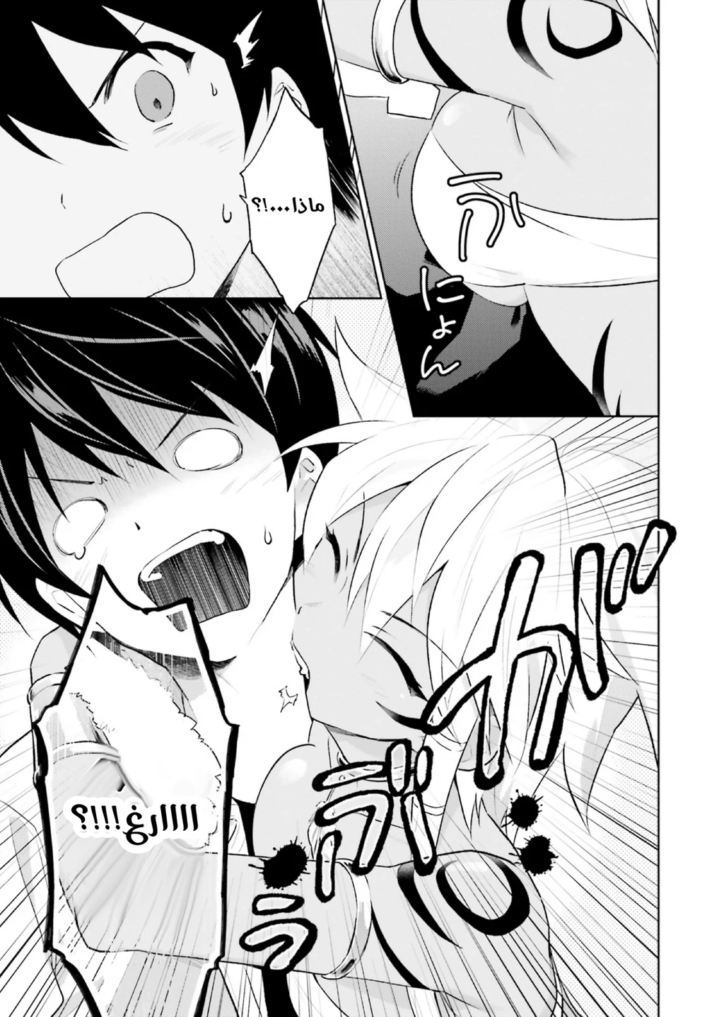 Chapter Image 22