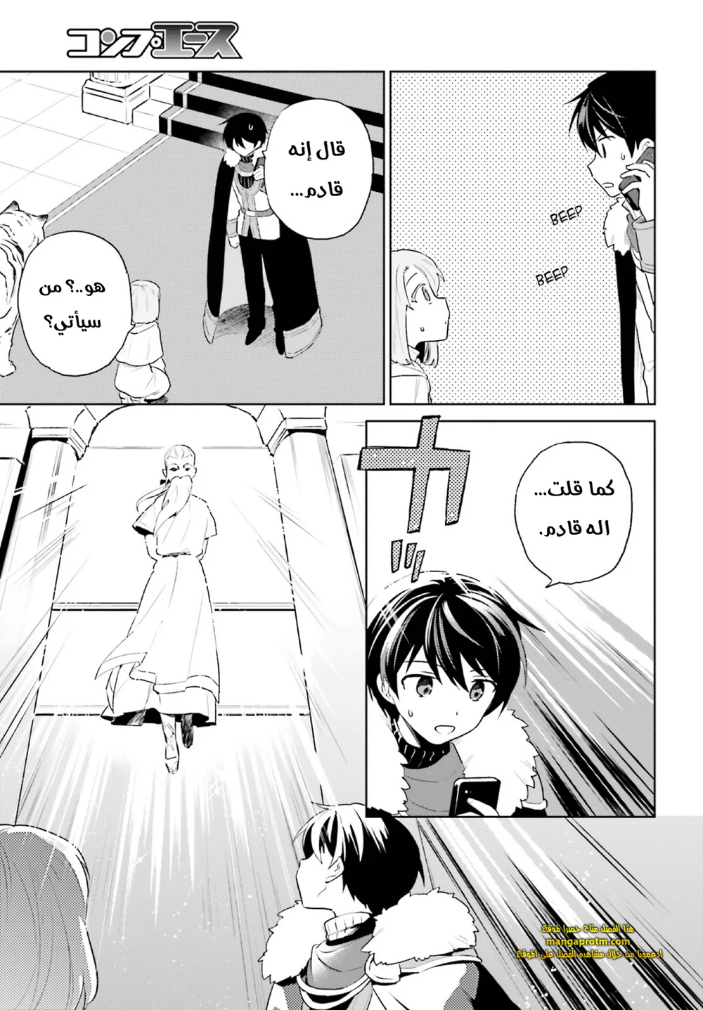 Chapter Image 26