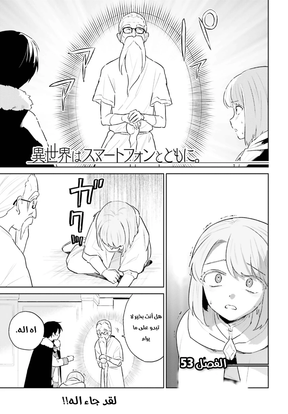 Chapter Image 2