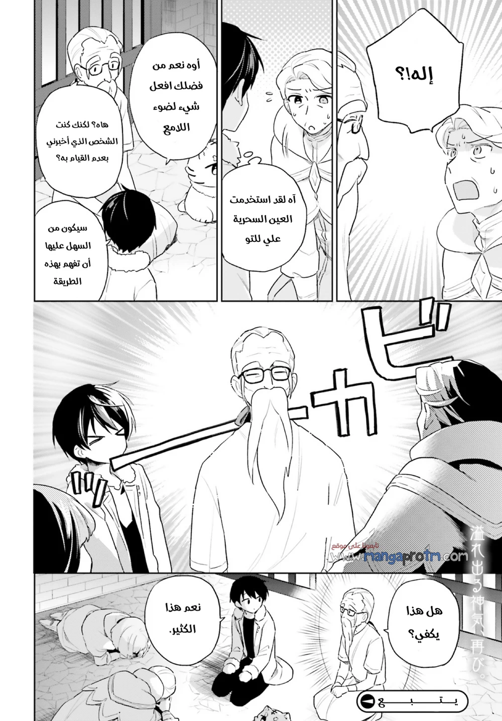 Chapter Image 15