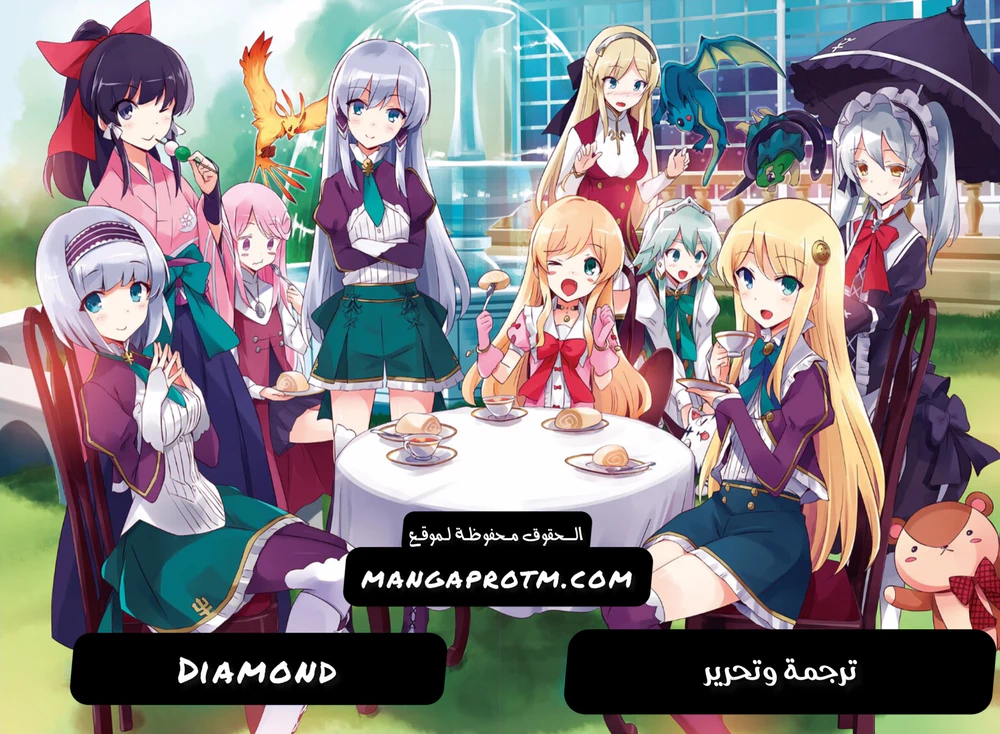 Chapter Image 1