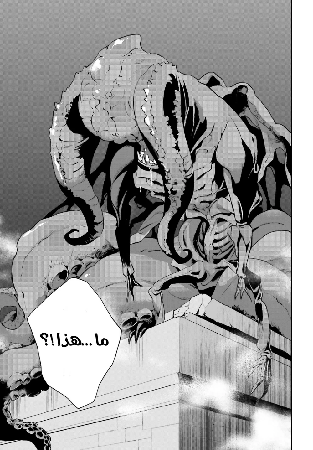 Chapter Image 12