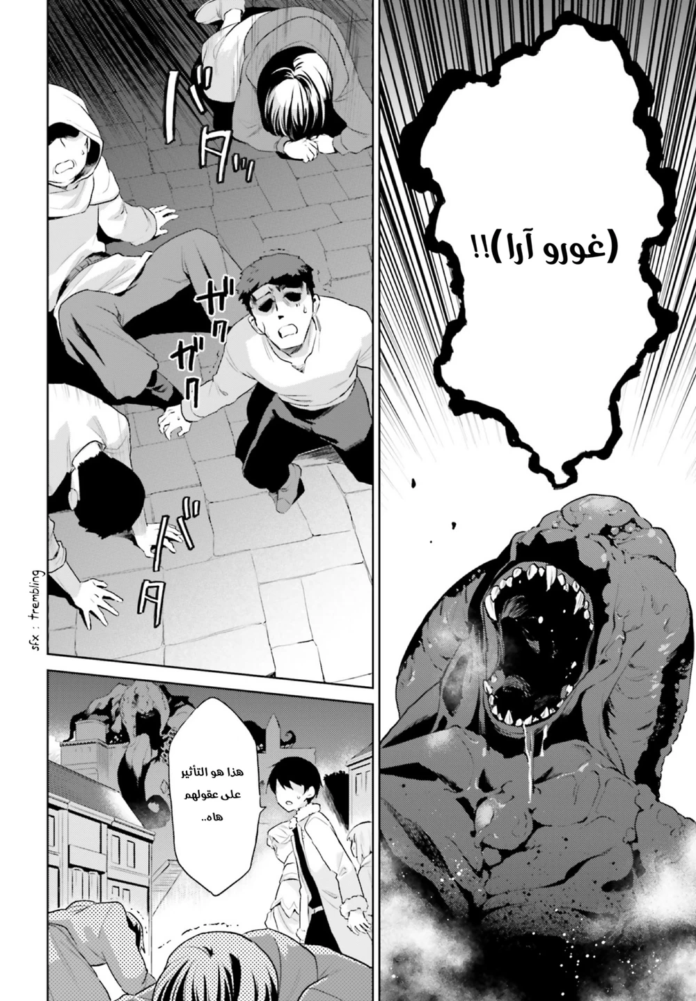 Chapter Image 13