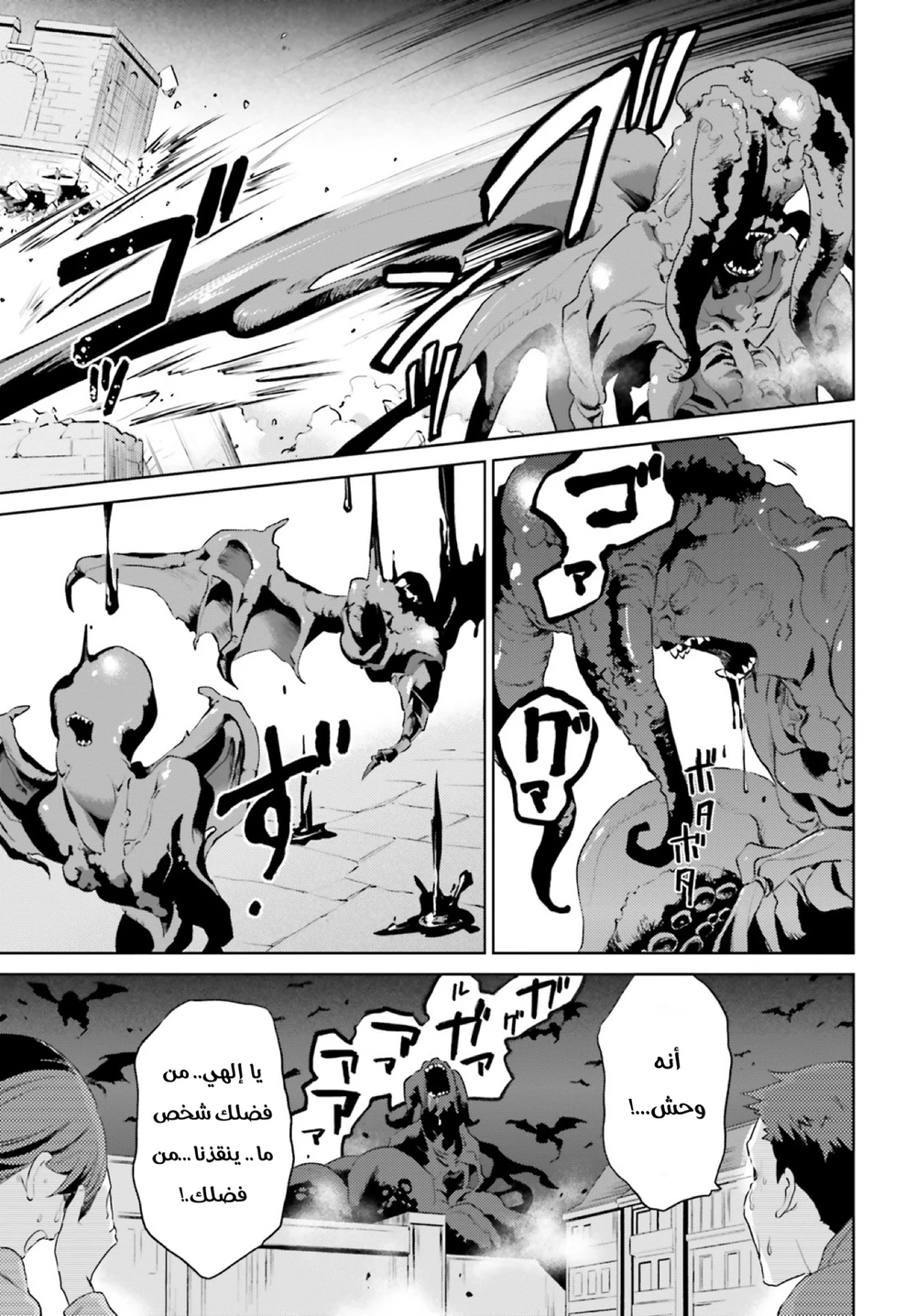 Chapter Image 14