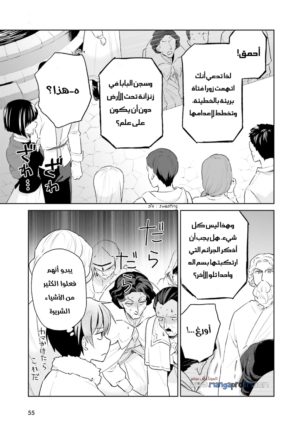 Chapter Image 16