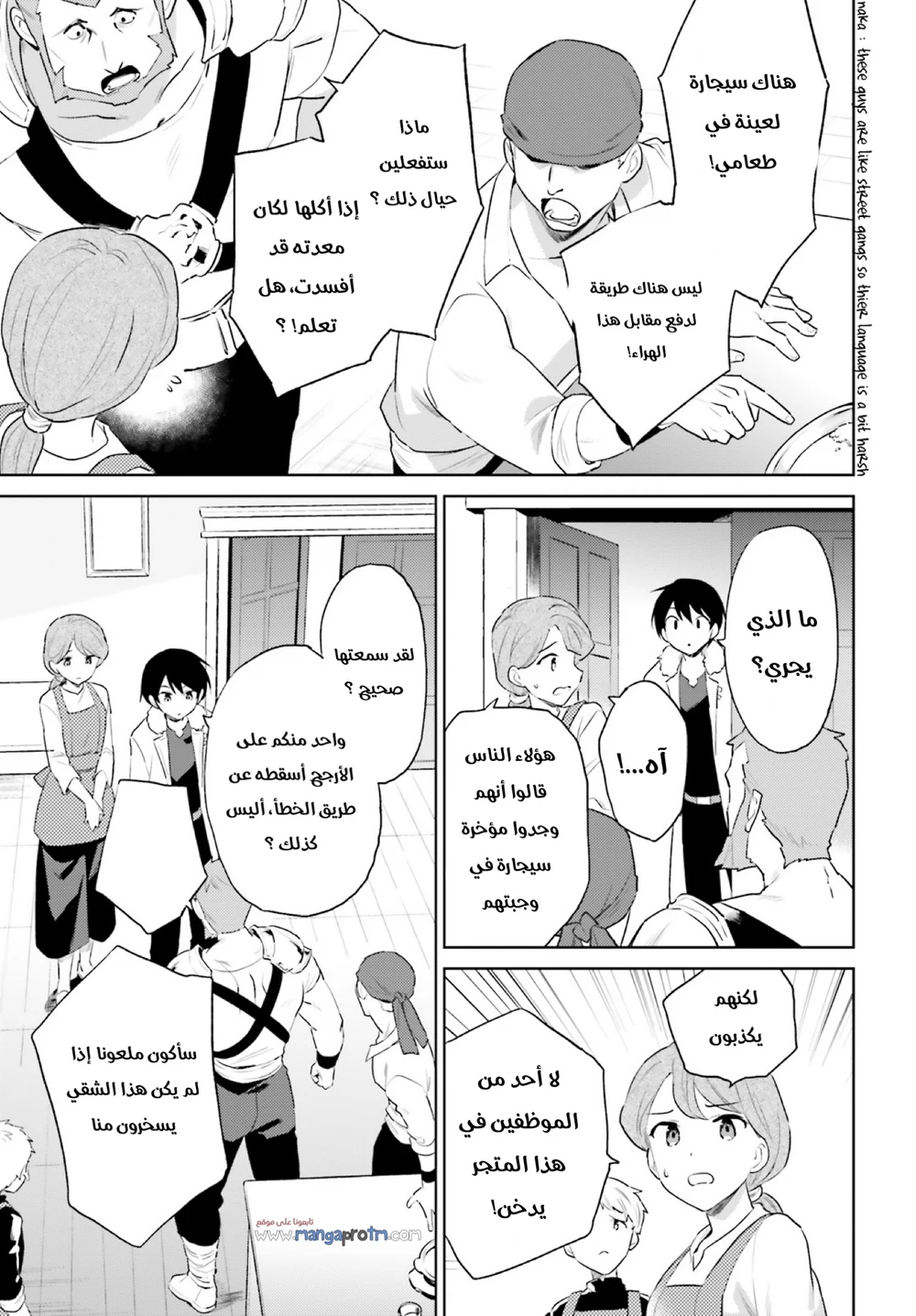 Chapter Image 16