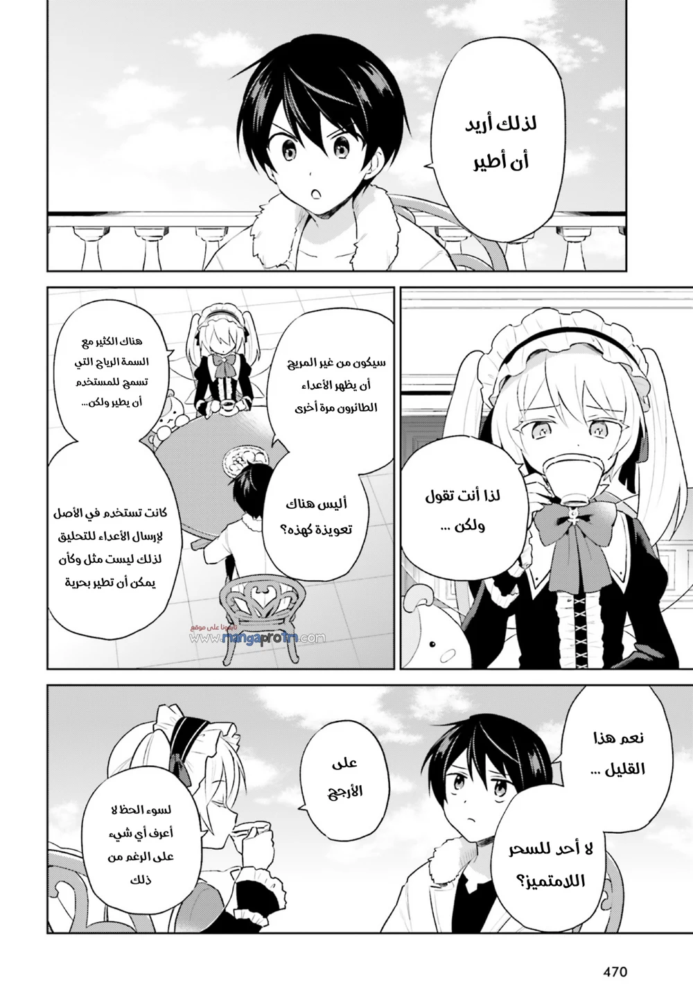 Chapter Image 3