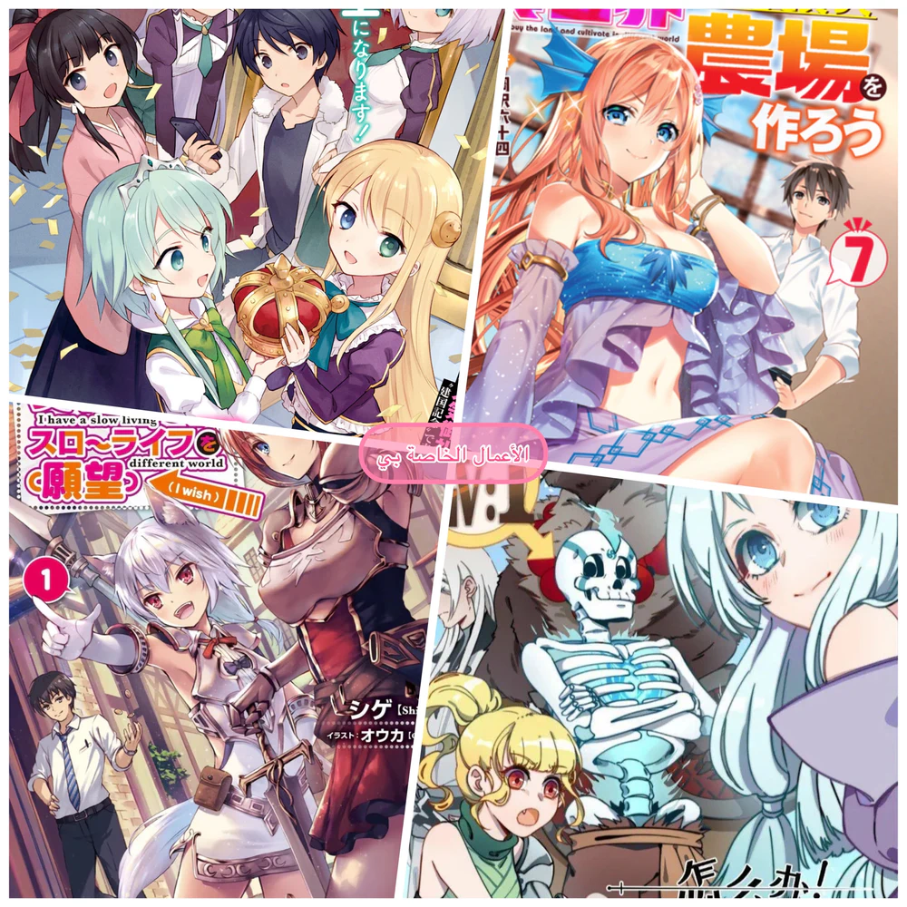 Chapter Image 18