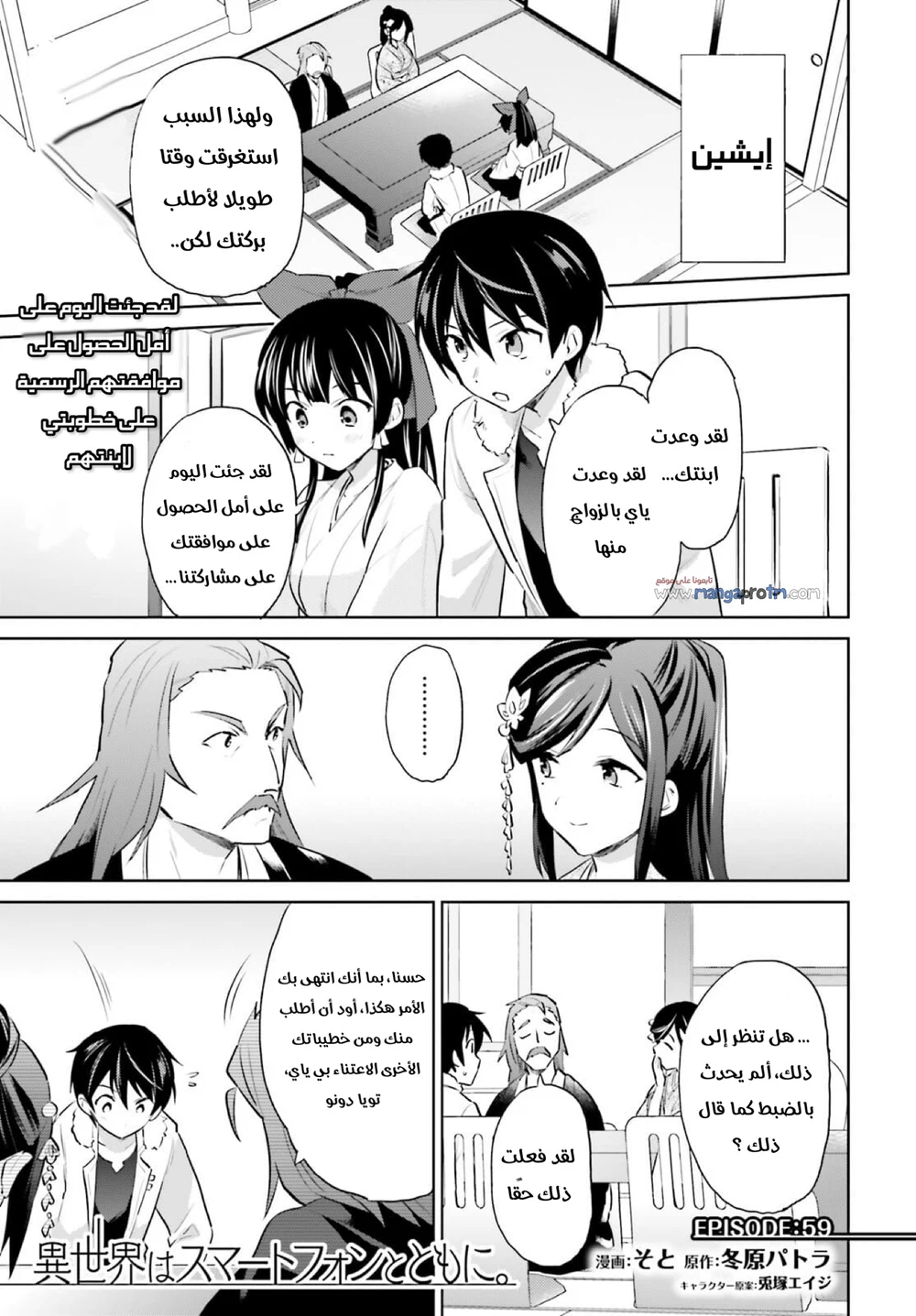 Chapter Image 2