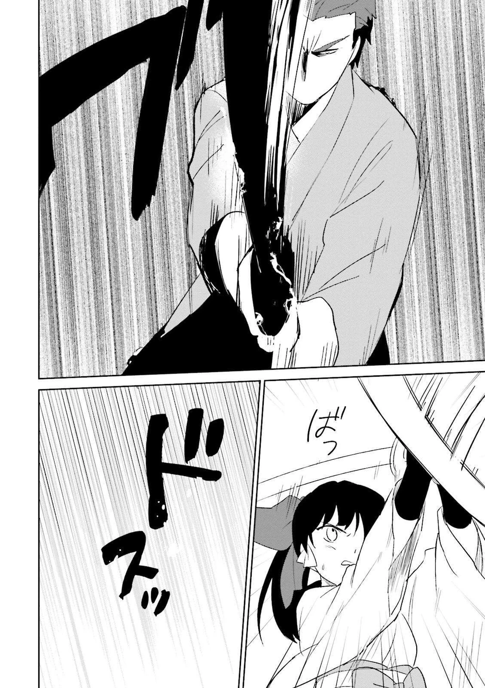 Chapter Image 11