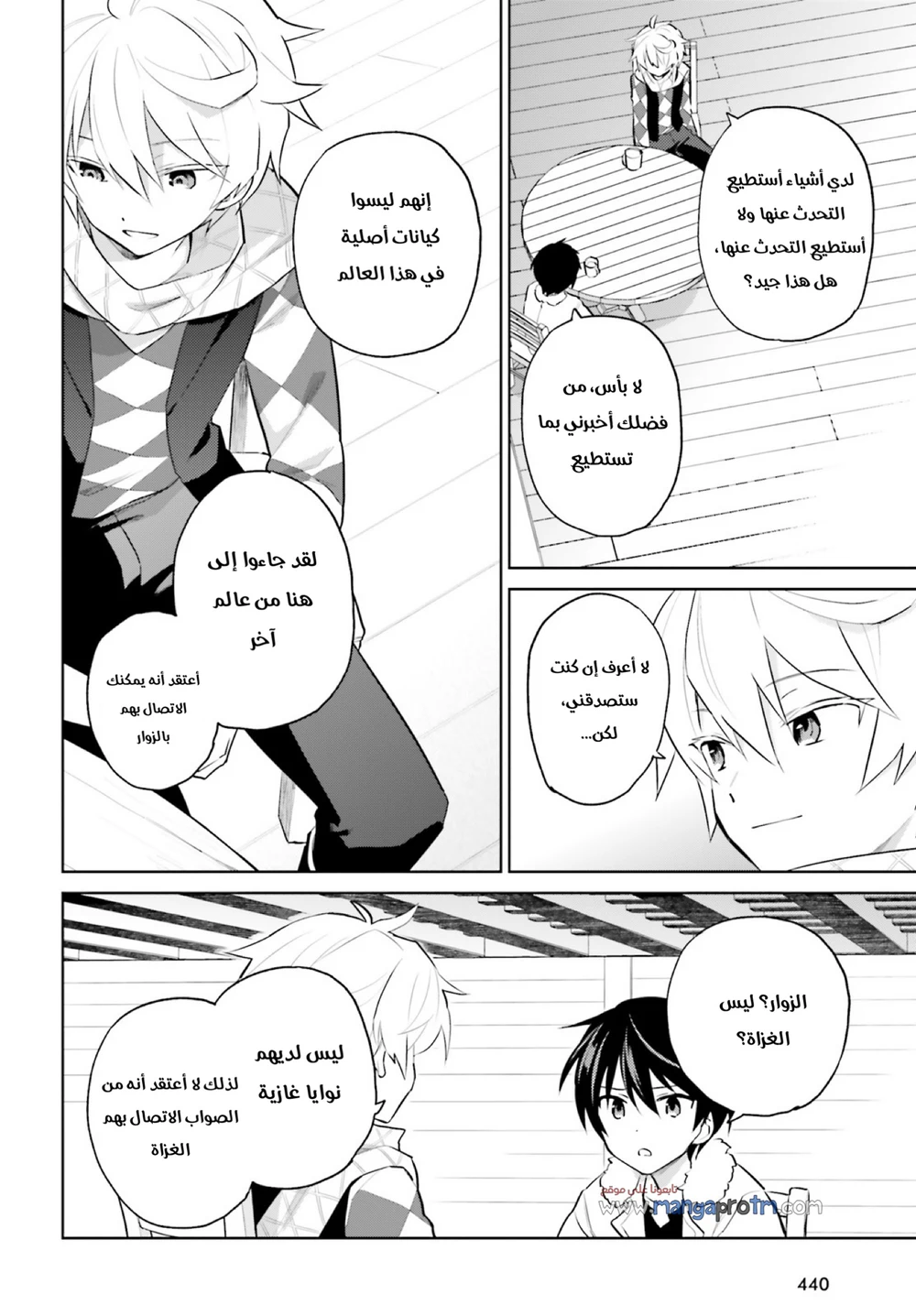 Chapter Image 5