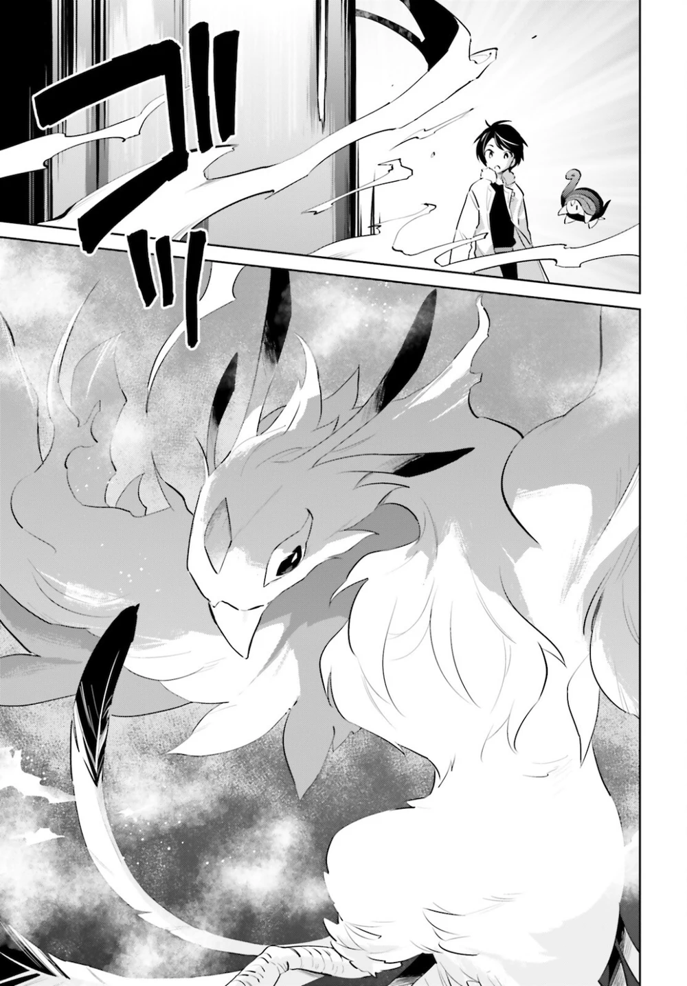 Chapter Image 10