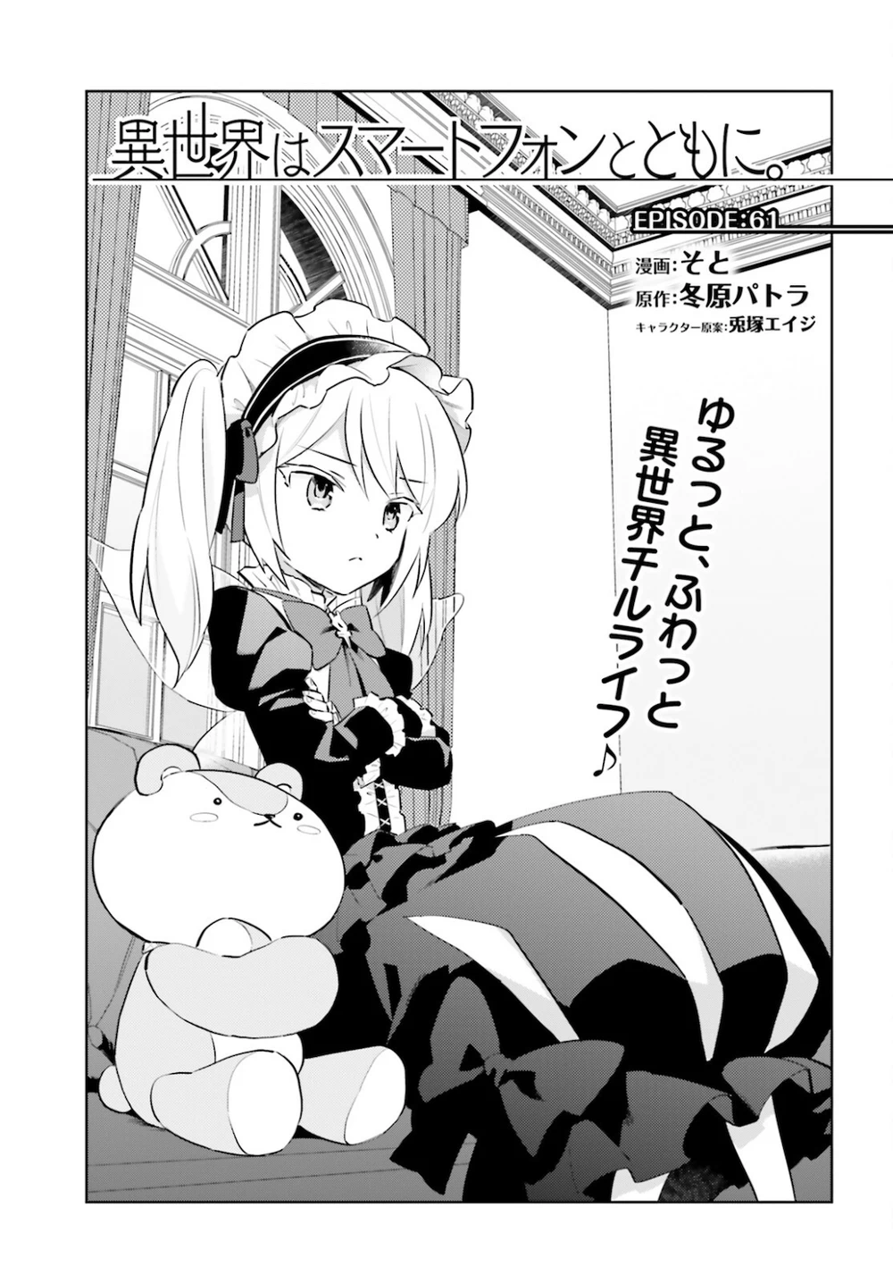 Chapter Image 2