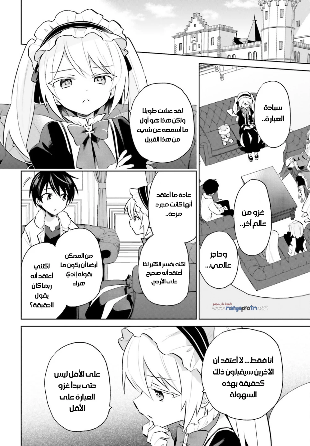 Chapter Image 3