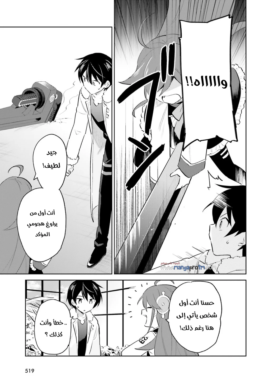 Chapter Image 16