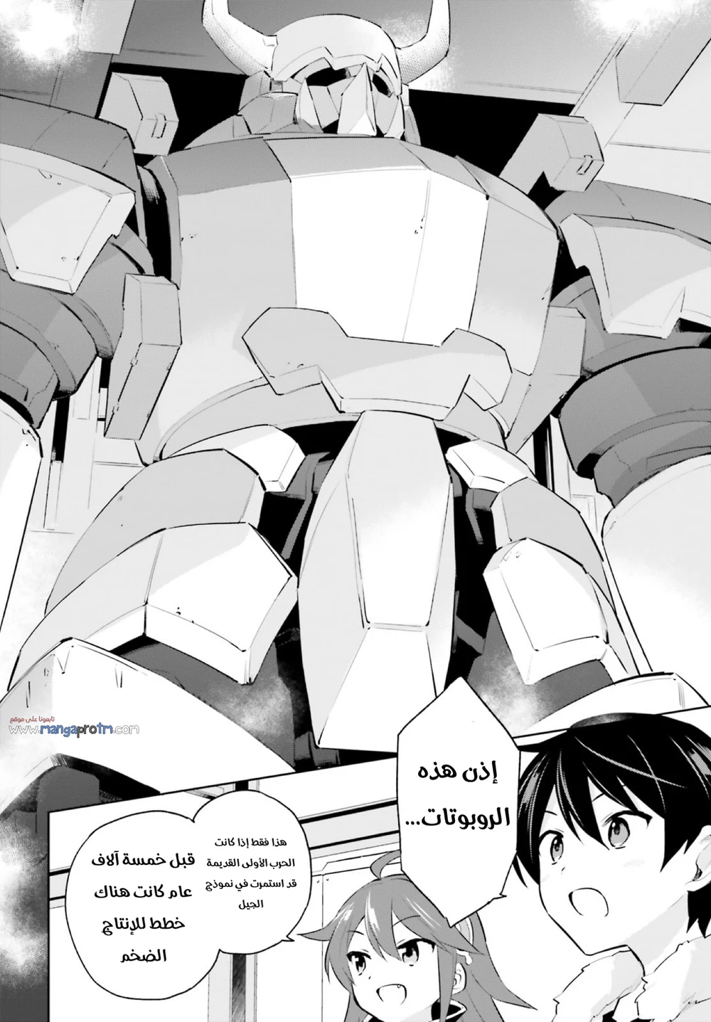 Chapter Image 21
