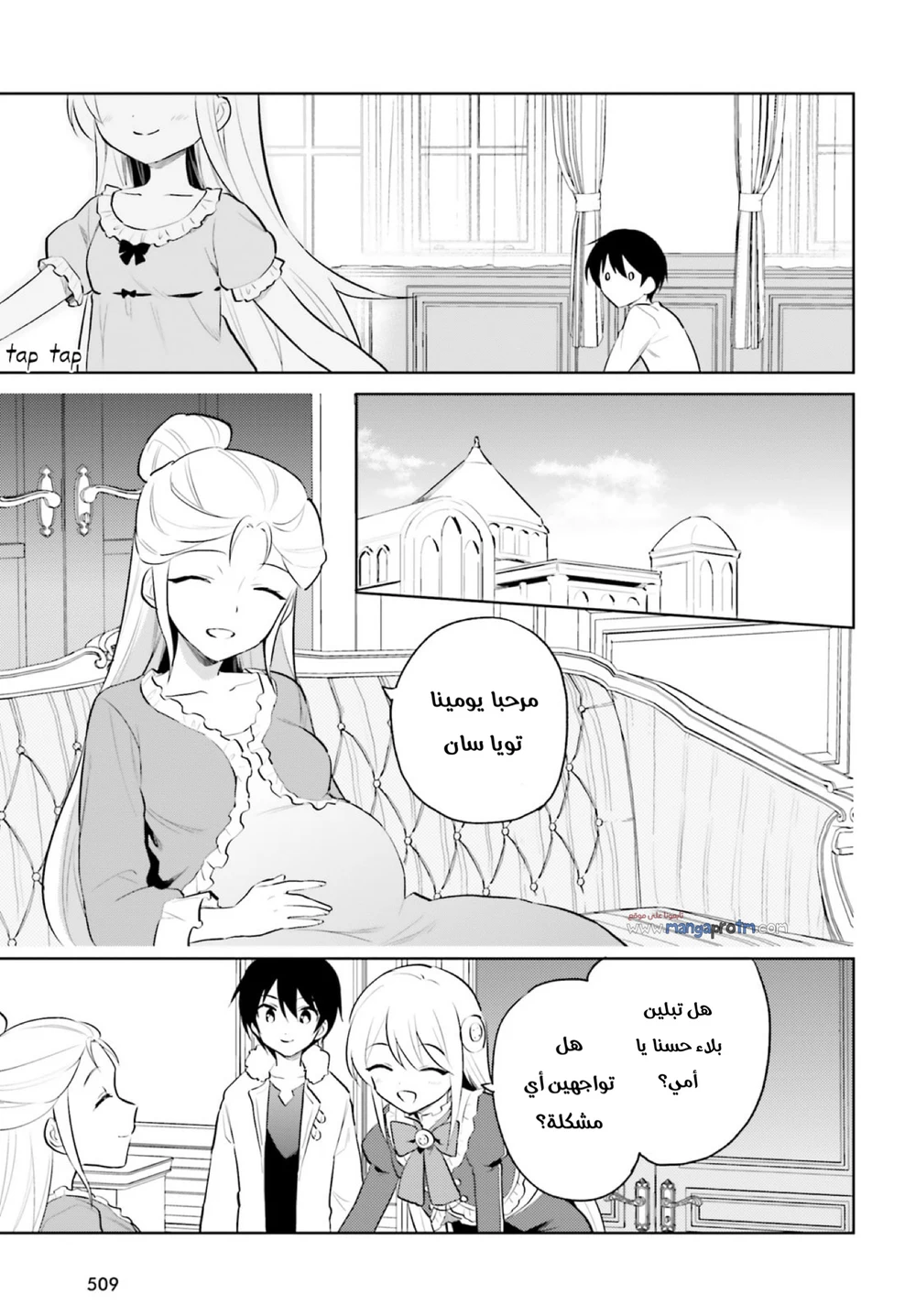 Chapter Image 6
