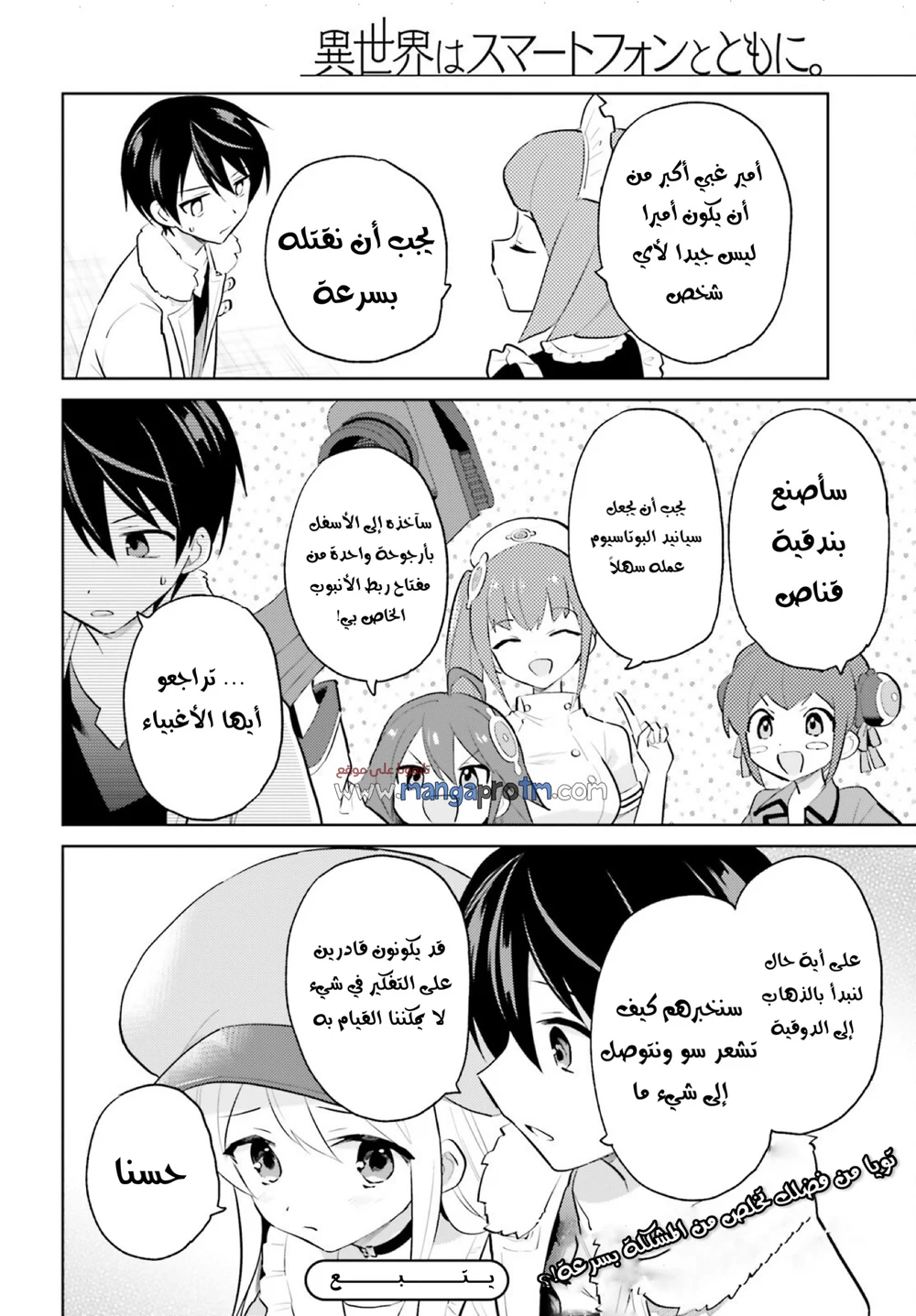 Chapter Image 21