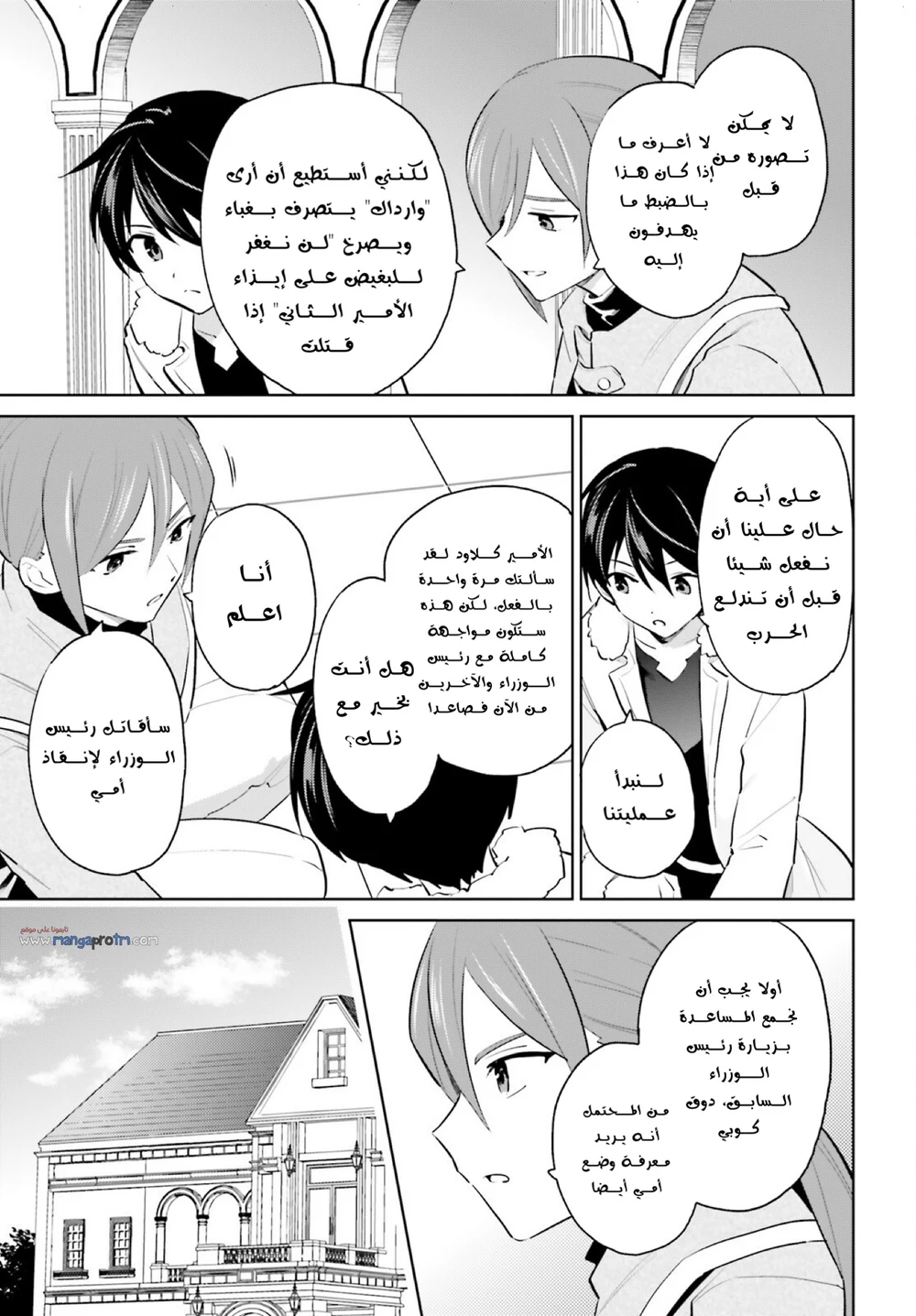 Chapter Image 16