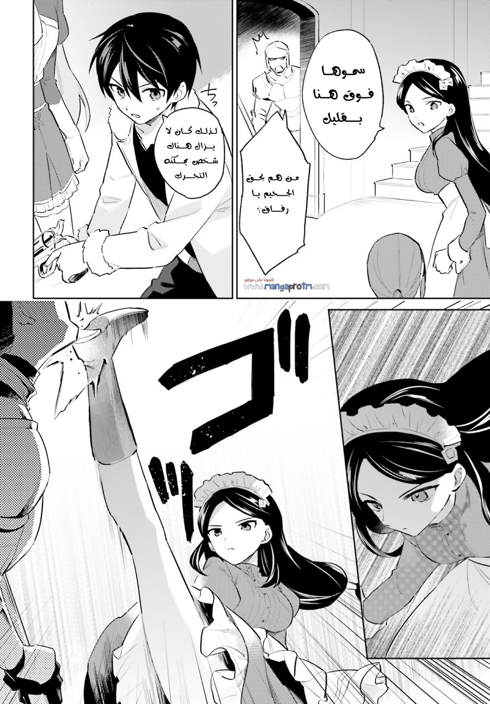 Chapter Image 21