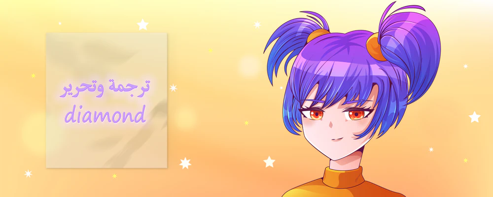 Chapter Image 1