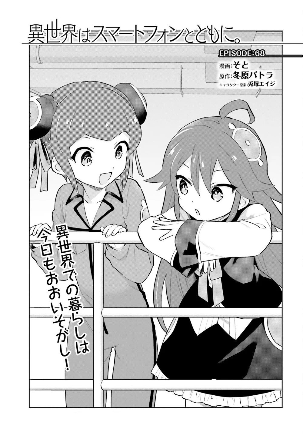 Chapter Image 4