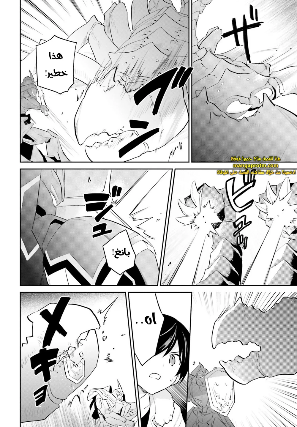 Chapter Image 16