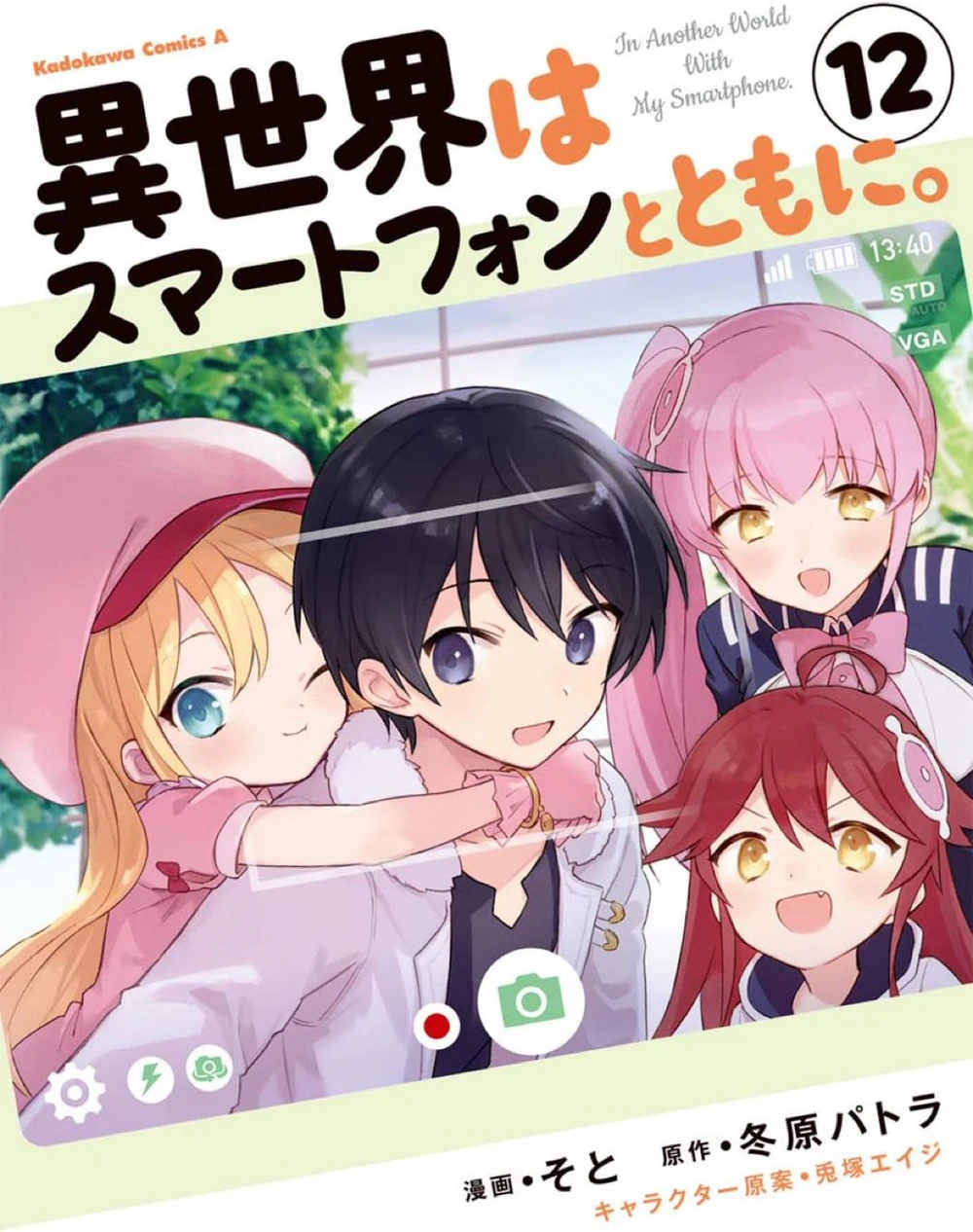 Chapter Image 2