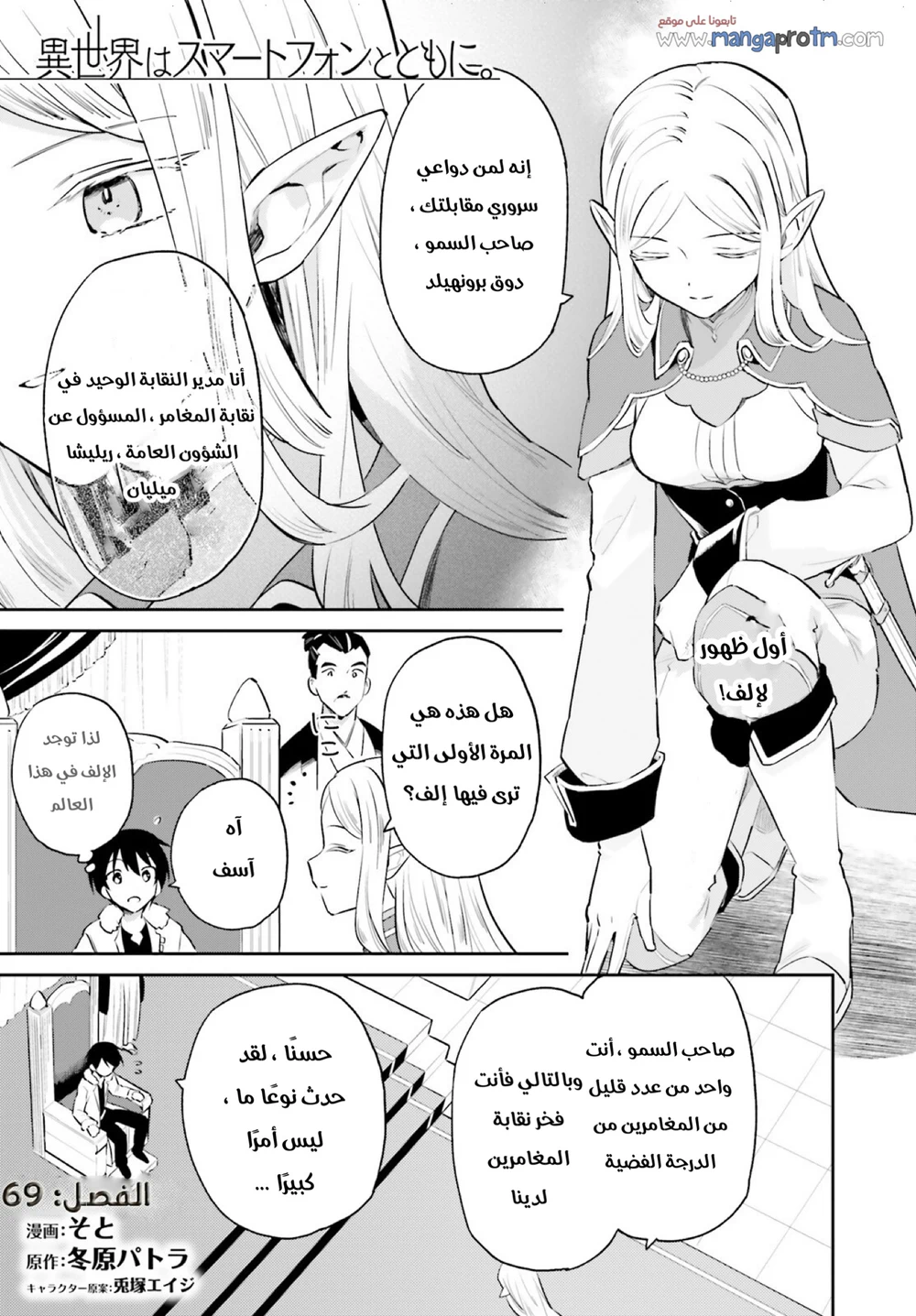 Chapter Image 3