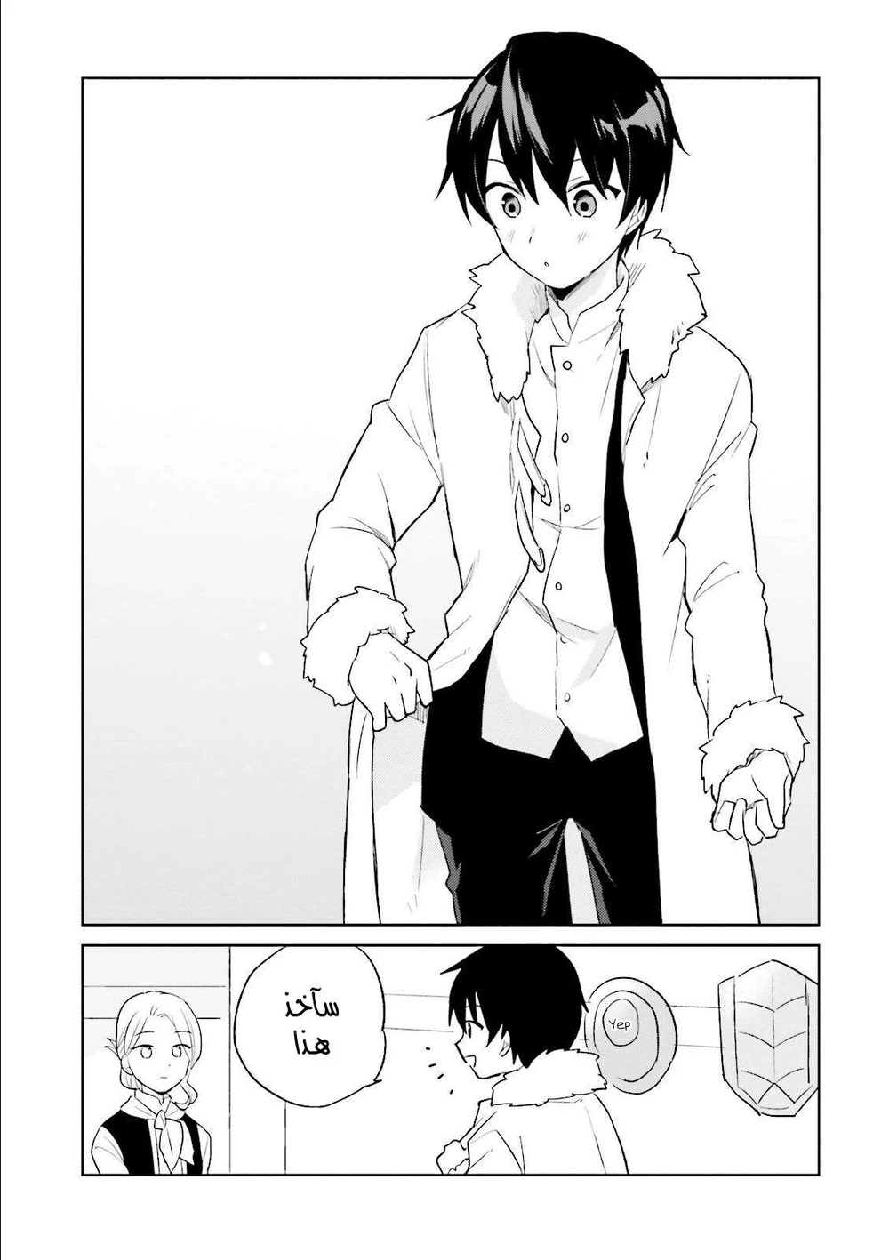 Chapter Image 18