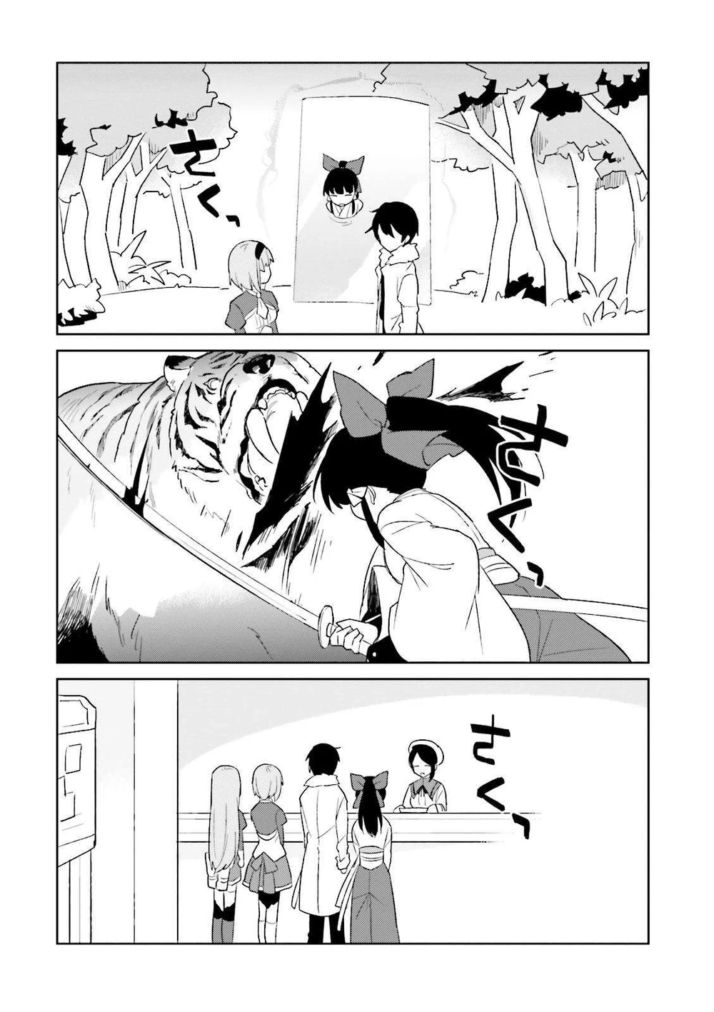 Chapter Image 31