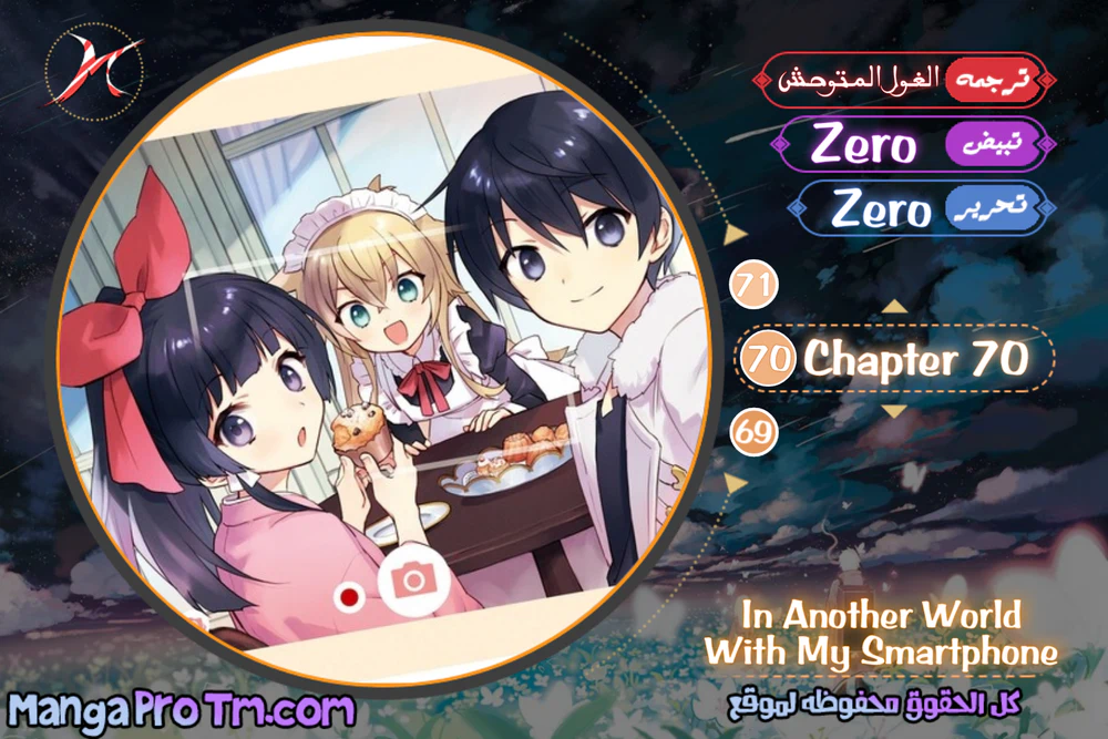 Chapter Image 1