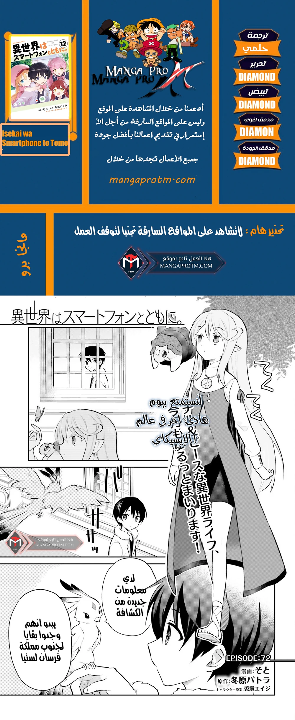 Chapter Image 1