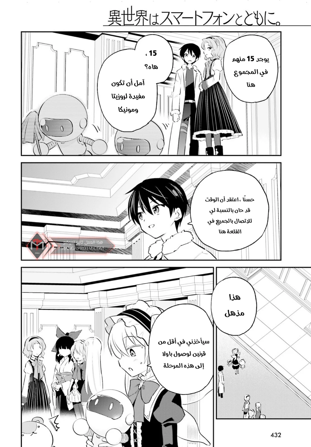Chapter Image 19