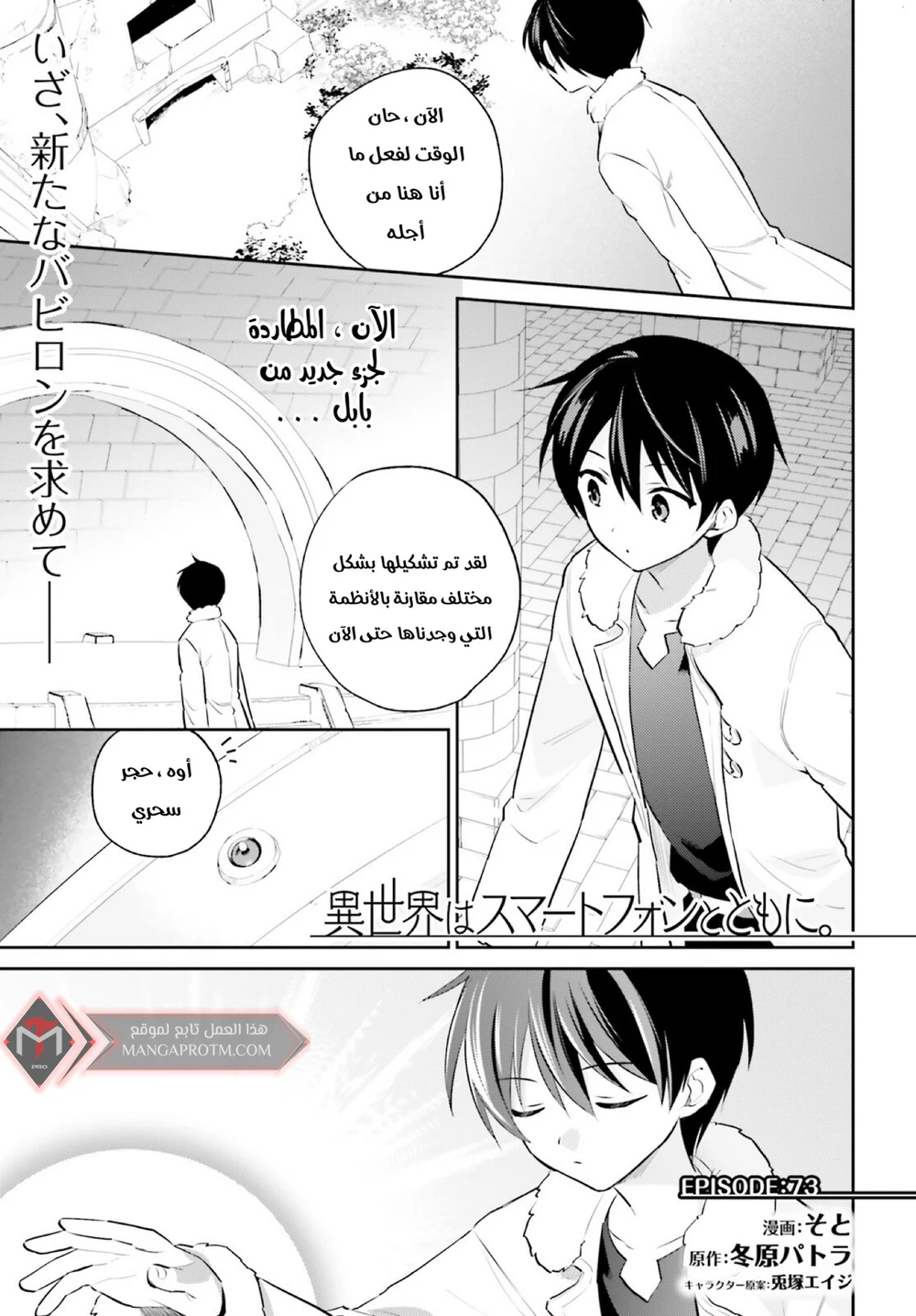 Chapter Image 2