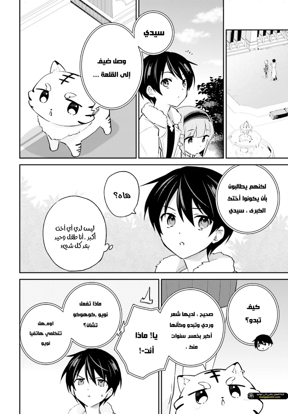 Chapter Image 13