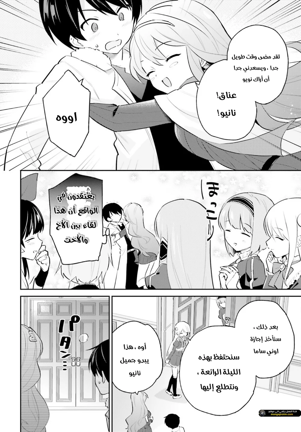 Chapter Image 15