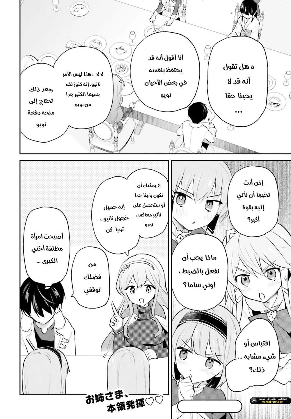 Chapter Image 21