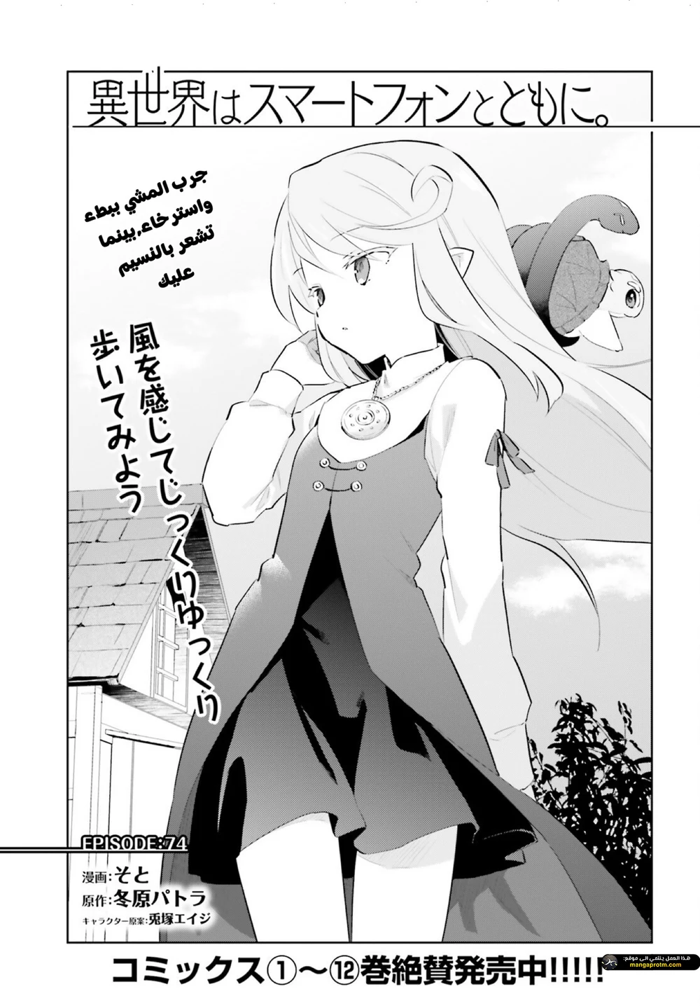 Chapter Image 2