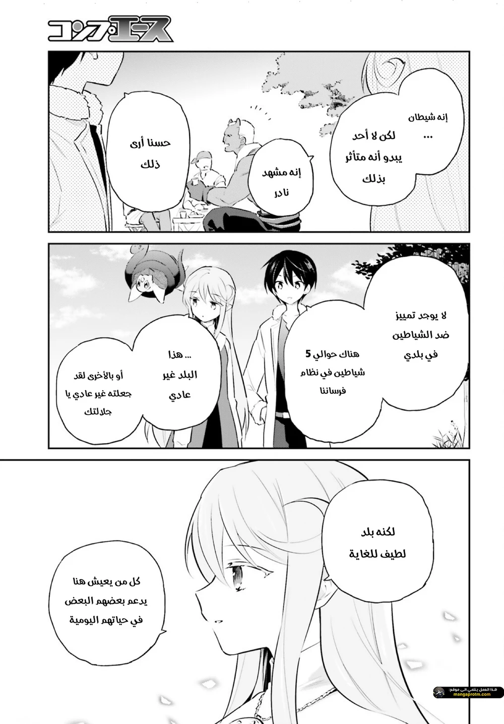 Chapter Image 4