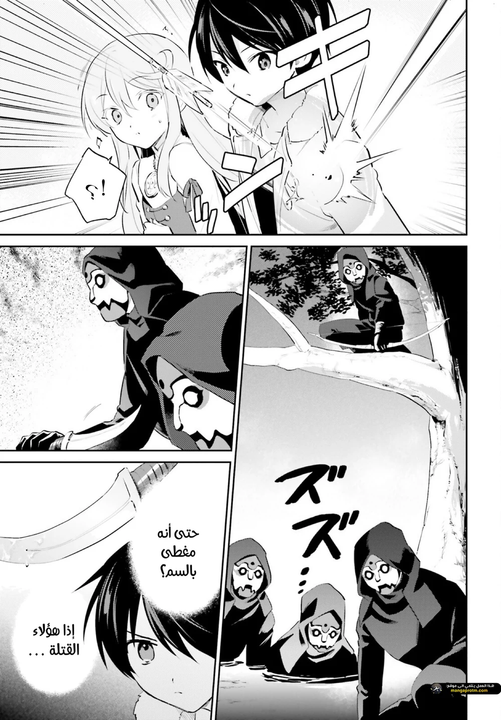 Chapter Image 9