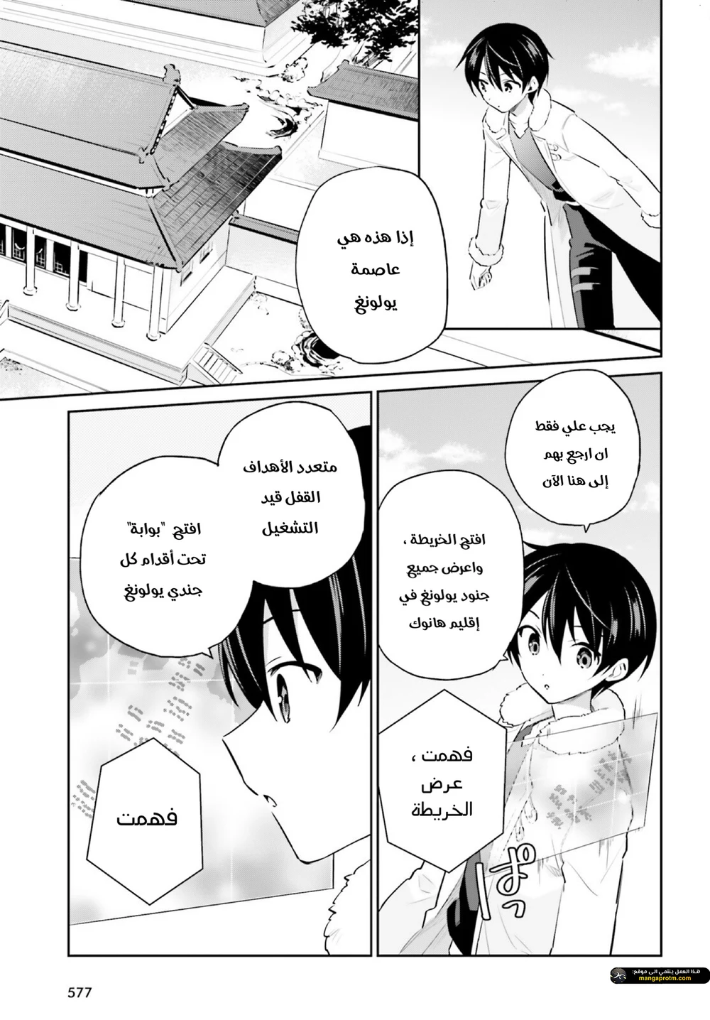 Chapter Image 11