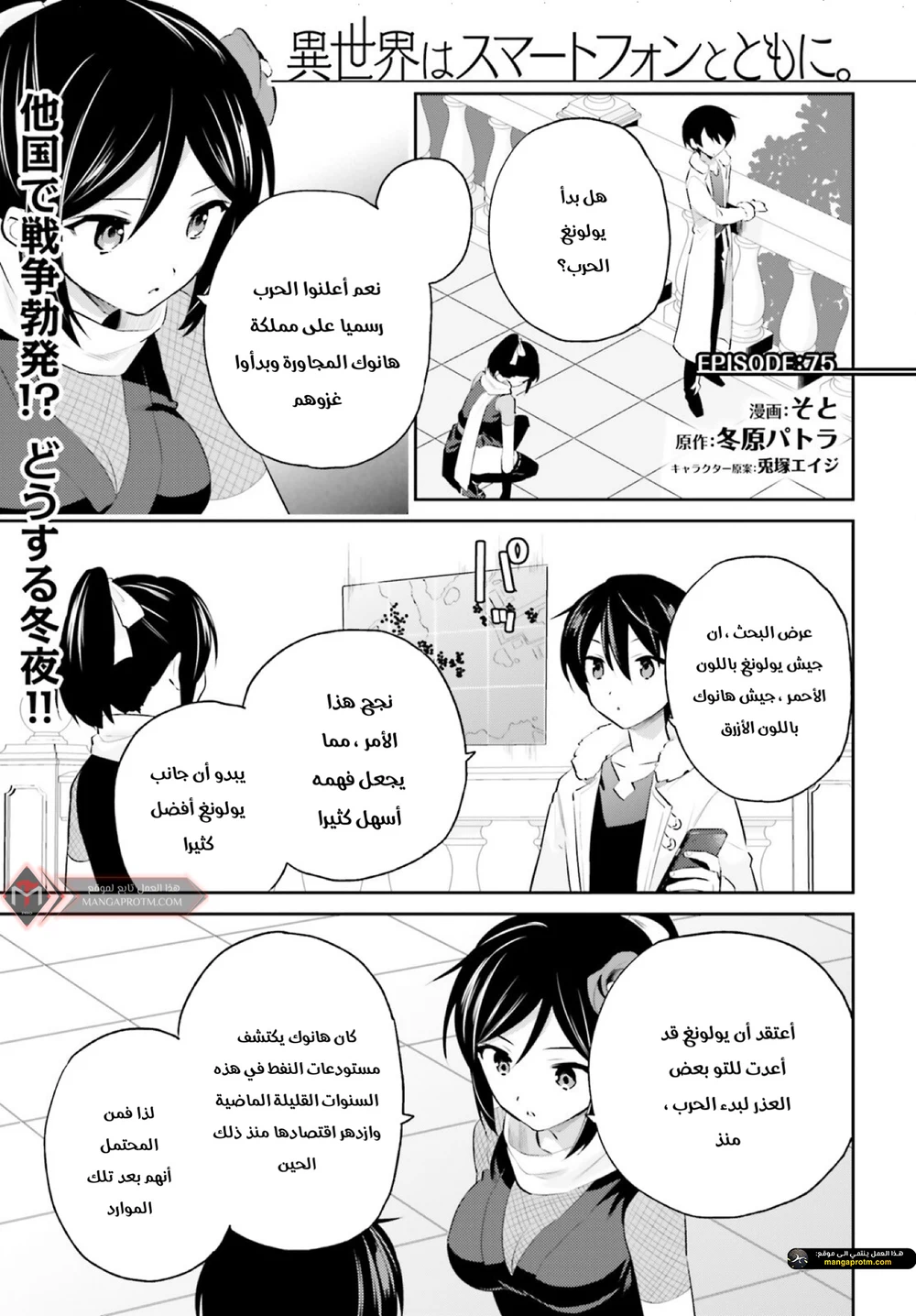 Chapter Image 3