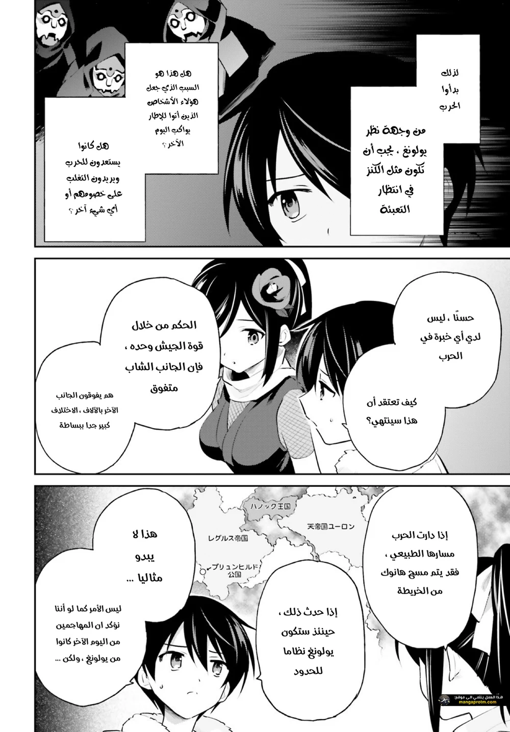 Chapter Image 4