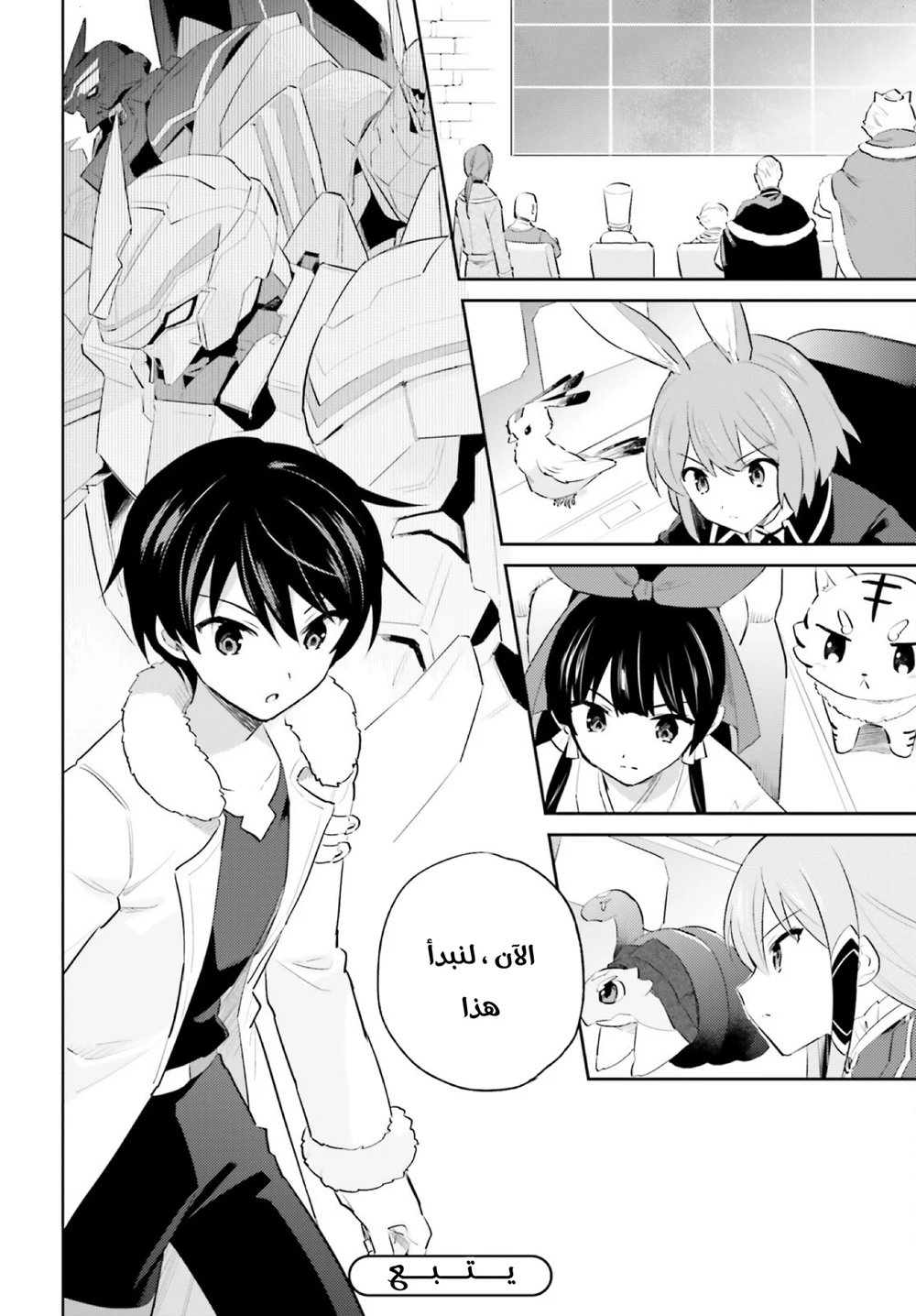 Chapter Image 25