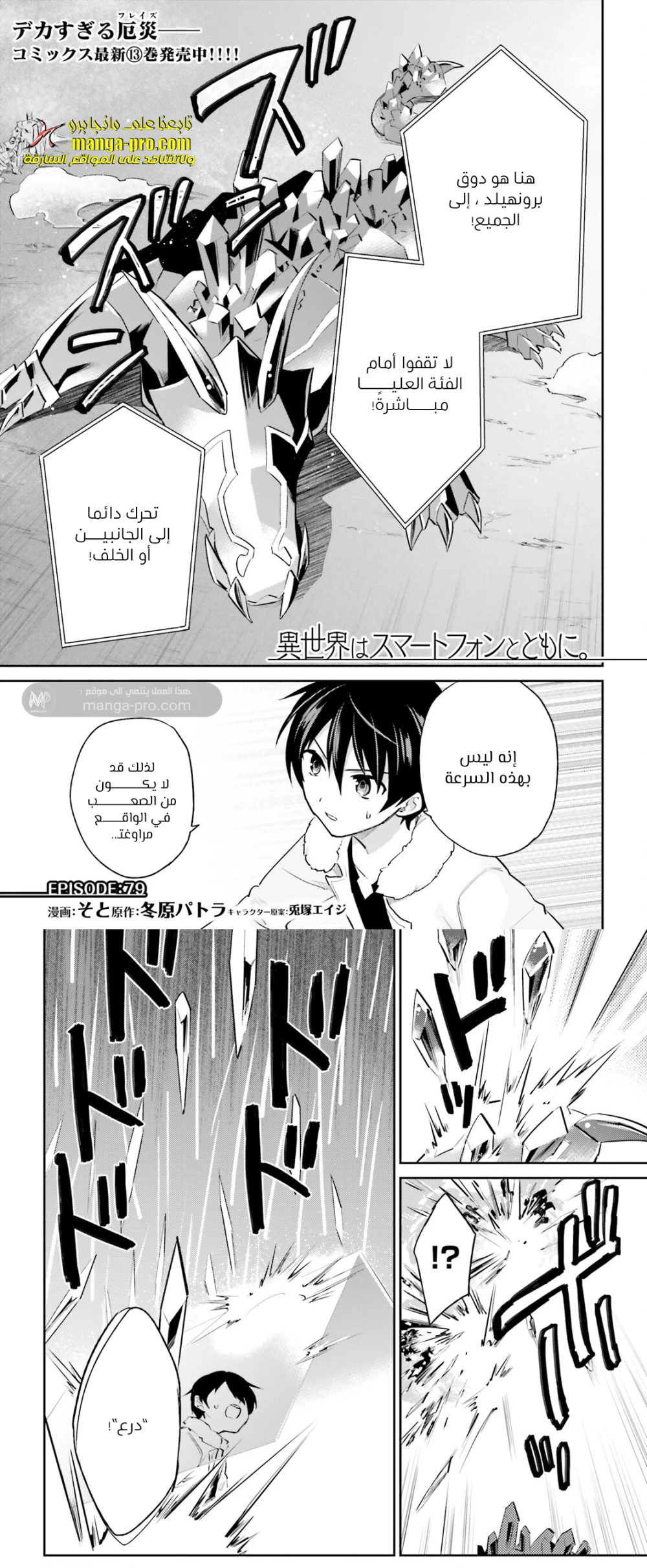 Chapter Image 1