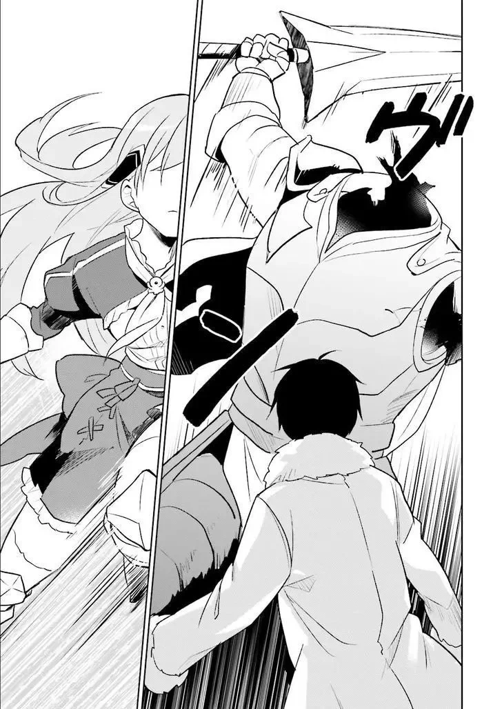 Chapter Image 17